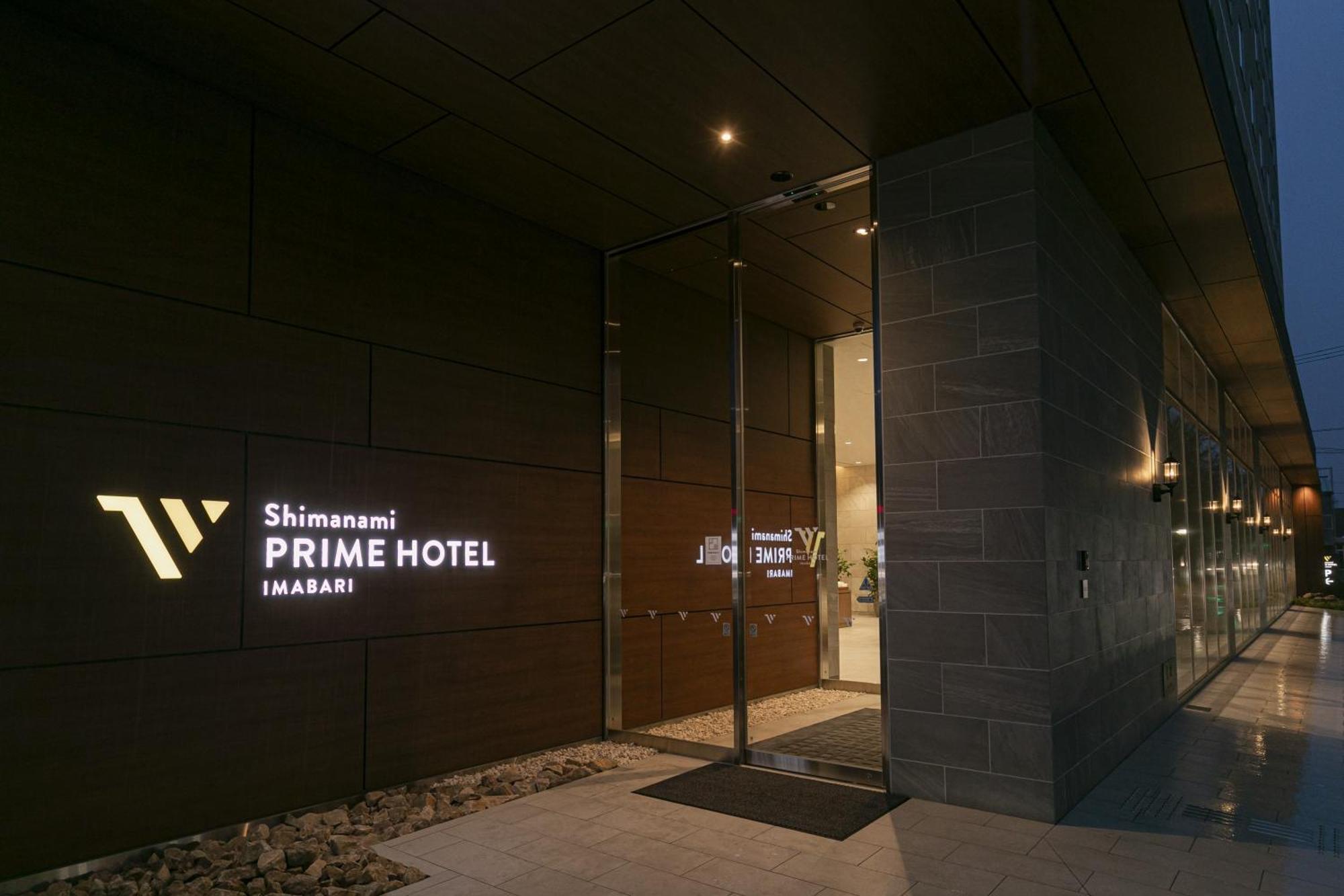 Shimanami Prime Hotel Ιμάμπαρι Εξωτερικό φωτογραφία